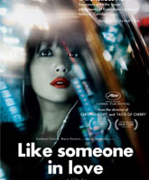 Like Someone In Love /  